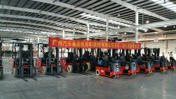 杭州叉車：一大波電動叉車&牽引車已登錄廣汽集團(tuán)！