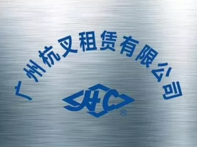 廣東叉車租賃哪家好？杭州叉車！